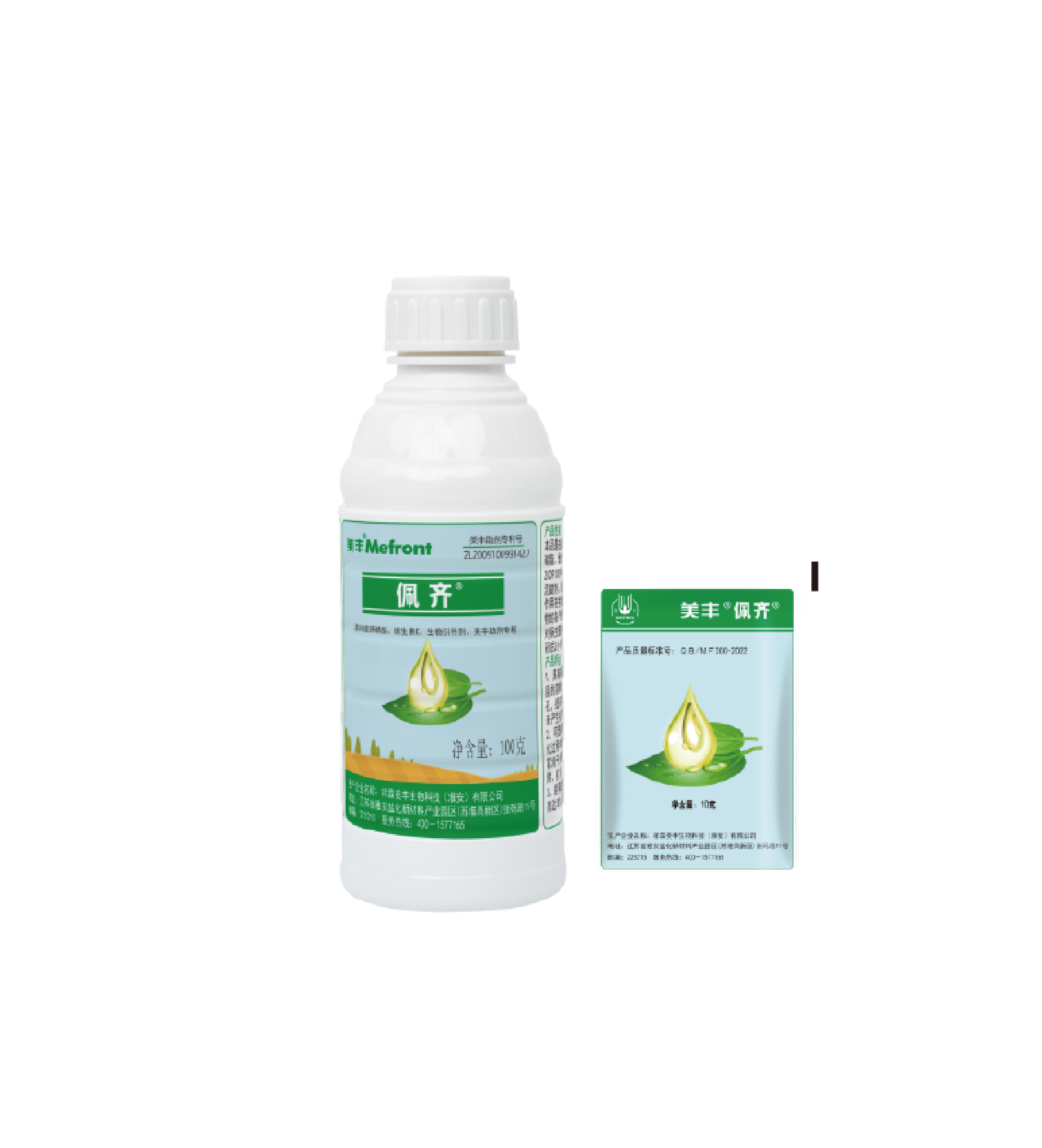 【植物助劑】佩齊